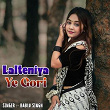 Lalteniya Ye Gori | Bablu Singh