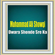 Dwara Shonde Sre Ka | Muhammad Ali Showqi