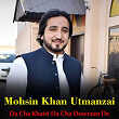Da Cha Khaist Da Cha Dowraan De | Mohsin Khan Utmanzai