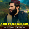 Sara Pa Zangain Yam | Maulvi Abdul Samad Samim