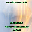 Dard Tar Bat Ahi (feat. Nazar Muhammad Balkhi) | Bangicha
