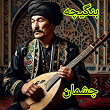 Chashman Tu (feat. Nazar Muhammad Balkhi) | Bangicha