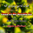 Zana Ta Me Nezada Ka | Abdul Nafee Noman