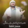 Da Sar Na Ba Ye Lande We Sangal | Sabit Janan