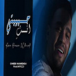 Habibti Nti (feat. Mito) (Ana Houwa 3chirek) | Cheb Hamidou