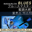 Nothing But the Blues, Vol.3 (Asia Edition) | John Lee Hooker