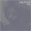 Soft Future 02 | Stac