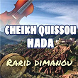 Rarid dimanou | Cheikh Quissou