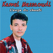 L'ange du chaabi | Kamel Messaoudi