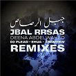 Jbal Rrsas | Deena Abdelwahed