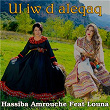 Ul iw d aleqaq | Hassiba Amrouche