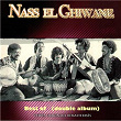 Best of Nass El Ghiwane (Double album remasterisé) | Nass El Ghiwan