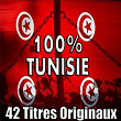 100% Tunisie, 42 titres originaux | Ouled Jouini