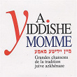 A yiddishe momme (Grandes chansons de la tradition juive azkhénaze) | Yaffa Yarkoni