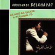 Al Ams Al Qarib, Live à l'Olympia (1973) | Abdelhadi Belkhayat