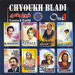 Chyoukh Bladi, Vol. 1 (Guesba & Guellal) | Cheikh Djilali El Karmaoui