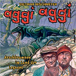 Aggi aggi - im Reich der Leguane | Arschkrampen, Dietmar Wischmeyer, Oliver Kalkofe