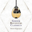 Greek Bouzouki Classics | Dimitrios Papageorgiou