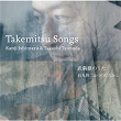 Takemitsu Songs | Kanji Ishimaru & Takashi Tsunoda