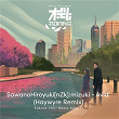 Avid (Haywyre Remix) - Sakura Chill Beats Singles | Sawanohiroyuki:mizuki, Haywyre