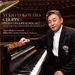 Chopin: Piano Concertos Nos. 1 & 2, etc. | Yukio Yokoyama, Naoto Otomo, Tokyo Metropolitan Symphony Orchestra
