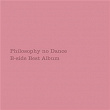 Philosophy of Love (B-side Best Album) | Philosophy No Dance