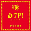 DTF!(featuring Li-sa-X) | Philosophy No Dance