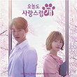 A Good Day to be a Dog (Original Television Sountrack) | Cha Eun Woo
