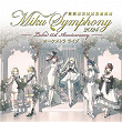 Miku Symphony 2024 Live | Tokyo Philharmonic Orchestra