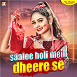 Saalee Holi Mein Dheere Se | Harishankar Nishad & Mukesh Matalbi