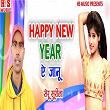 Happy New Year E Janu | Sheru Surila, Harishankar Nishad & Satish Raj