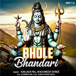 Bhole Bhandari | Kailash Pal & Khushboo Shree