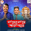 Hati Munda Ku Hati Sundha | Sricharan Mohanty, Munu Pagal & Promod Parida