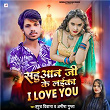 Shahuaan Ji Ke Laika I Love You | Hapuch Diwana, Amisha Gupta, Vicky Raj & Durgesh Dehati