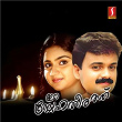 Ee Snehatheerathu (Saamam) | L. Subramaniam & S. Ramesan Nair