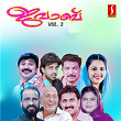 Javab, Vol. 3 | Kannur Shareef