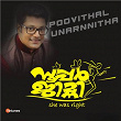 Poovithal Unarnnitha (From "Super Jimni") | Pradeep Pn, Rajeev Elanthoor & Madhu Balakrishnan