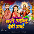 Bhale Ailu Devi Maai | Khesari Lal Yadav & Shilpi Raj