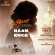 Naan Enge (From "Aalan") | Manoj Krishna, Karthik Netha & Shankar Mahadevan