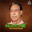 Mihraj Hits Of Moosa Eranjoli | Eranholi Moosa