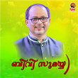 Beevi Sumayya | Edappal Bappu