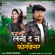 Leni Da Na Forwiler | Rama Rangeela, Amit Gupta & Guddu Garda