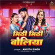 Mithi Mithi Boliya | Ankita Singh