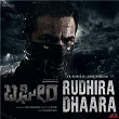 Rudhira Dhaara (From "Bagheera") | B. Ajaneesh Loknath & Aniruddha Sastry