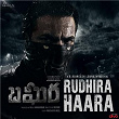 Rudhira Haara (From "Bagheera") | B. Ajaneesh Loknath, Rambabu Gosala & Aniruddha Sastry