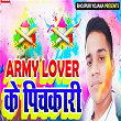 Army Lover Ke Pichkari | Gopi Ji, Karishma Raj Yadav, Bipul Deewane & Jhulan Jhamela