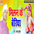 Milan Ke Beriya | Chanchal Mukesh, Vinay Sharma & Vinay Mukesh