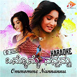 Ommomme Nannannu (Karaoke) | Arjun Janya