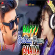 Happy Birthday To You Pawan Bhaiya | Choti Raj, Nitesh Bihari & Pradeep Raj Yadav