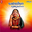 Khalbile Muthukal, Vol. 5 | Ks Rehna